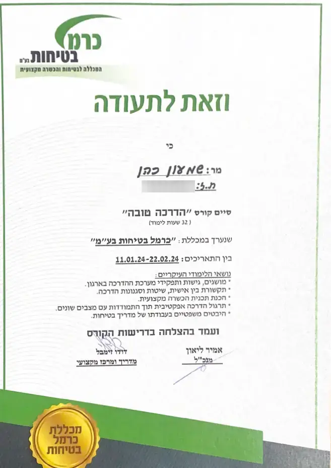 certificet-5